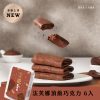 【發現茶】更 kńg 可麗捲（法芙娜頂級巧克力，6 入 / 盒）
