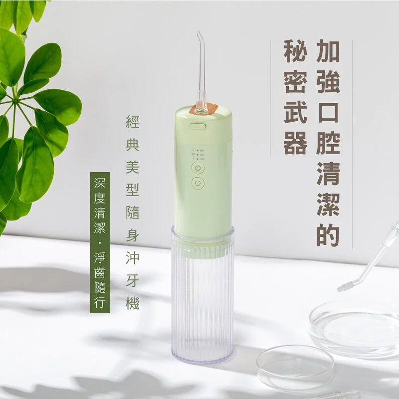 【KINYO】經典美型隨身沖牙機