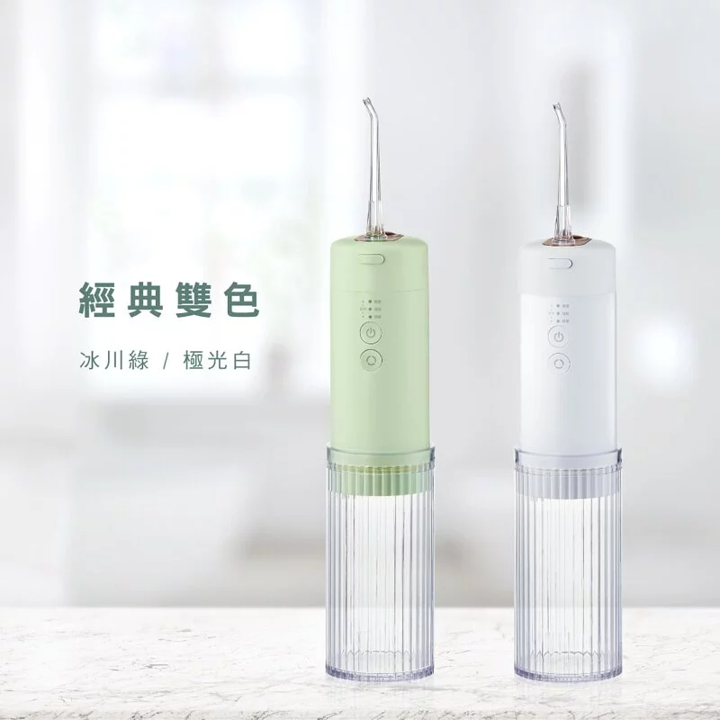 【KINYO】經典美型隨身沖牙機