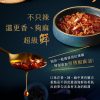 【老媽拌麵】椒麻海鮮 XO 醬（170g）
