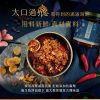 【老媽拌麵】椒麻海鮮 XO 醬（170g）