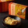 【胡同燒肉】冷凍奶油起士地瓜（200g × 5 盒）