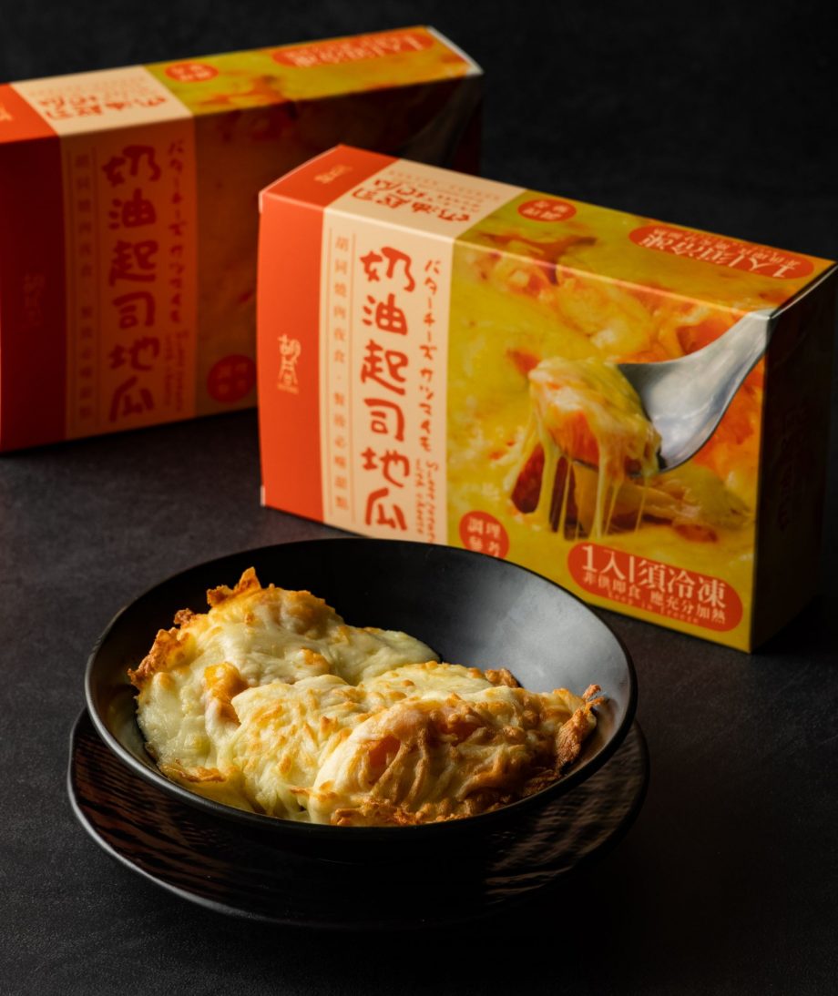 【胡同燒肉】冷凍奶油起士地瓜（200g × 5 盒）
