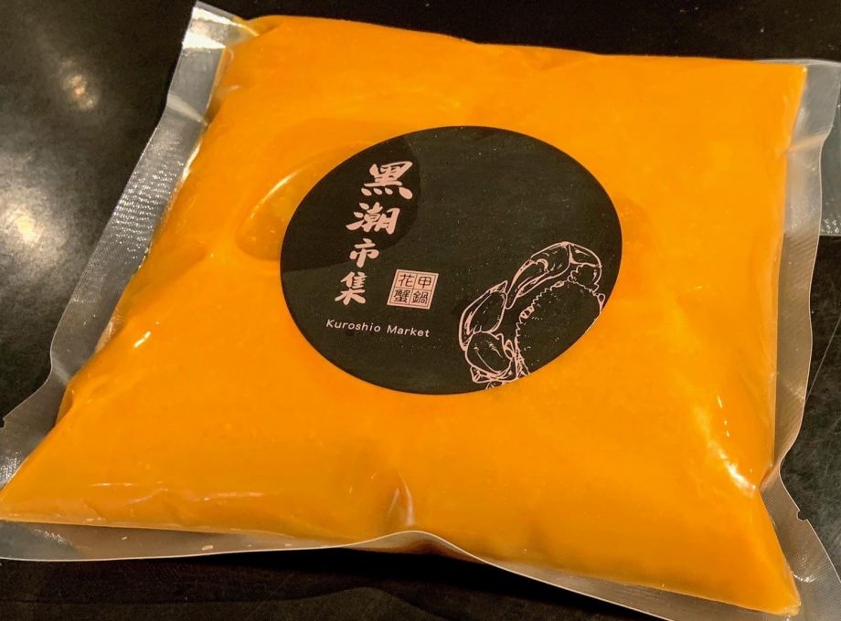 【黑潮市集 - 花甲蟹鍋】黑潮海鮮蟹湯底（700c.c. × 5 包）