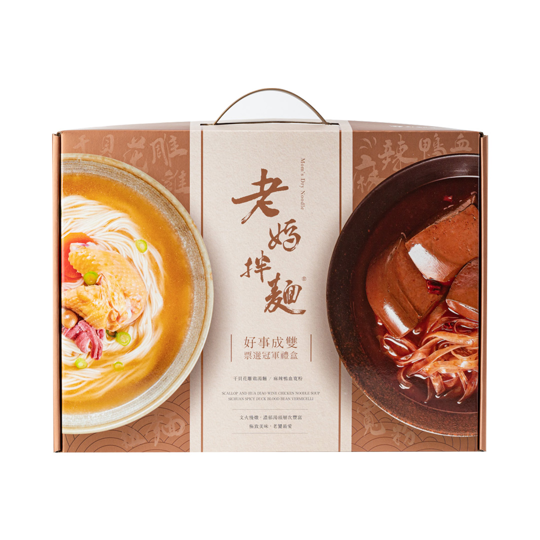 【老媽拌麵】好事成雙票選冠軍禮盒