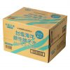 台塩生技 台塩海洋鹼性離子水 850ml