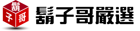 鬍子哥嚴選 logo 3