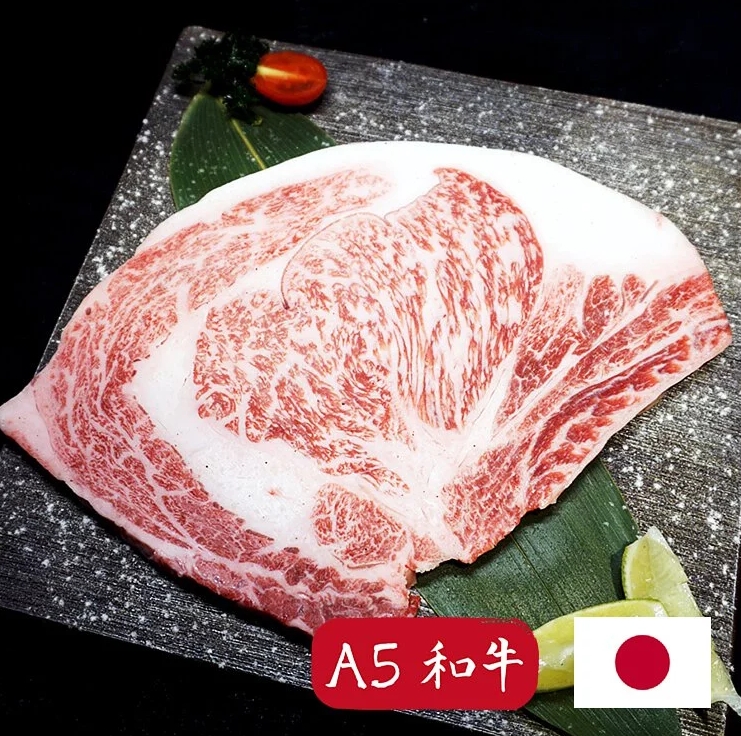 【胡同燒肉】日本 A5 和牛肋眼牛排（250g）