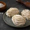 【五圈半】河南・老田家手作麵條 - 中拉麵（5 包 × 4 袋）