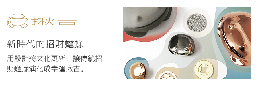 揪吉