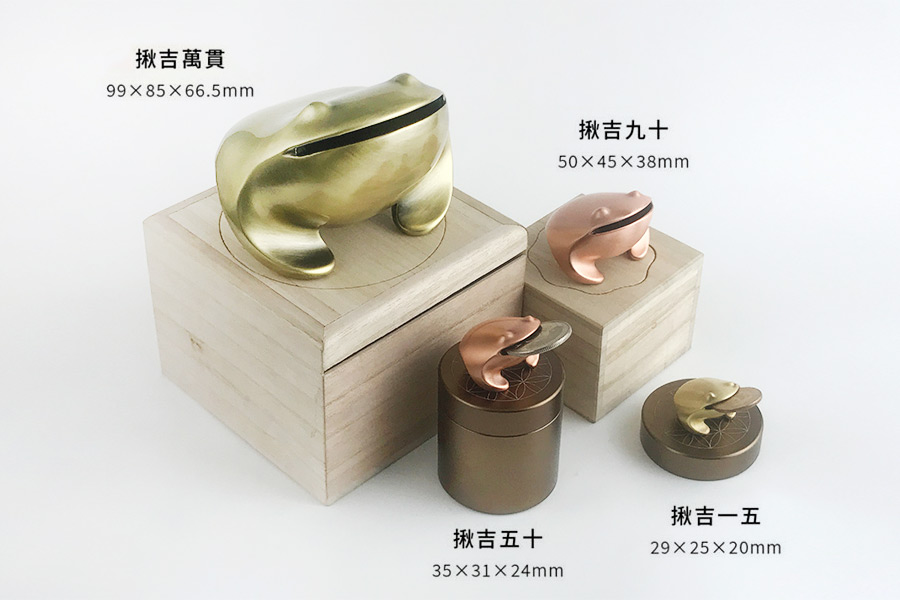 揪吉九十