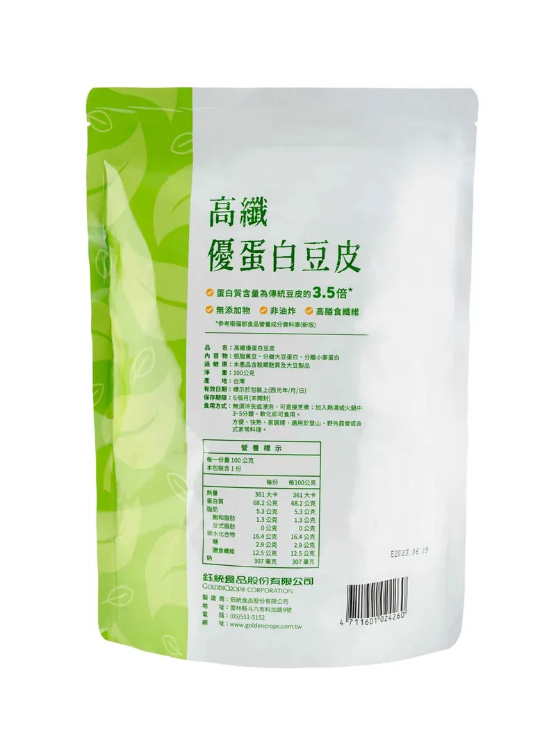 【三機】高纖優蛋白豆皮（100g × 3 包入）