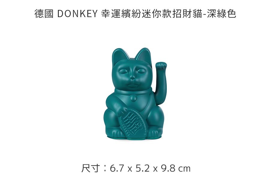 招財貓