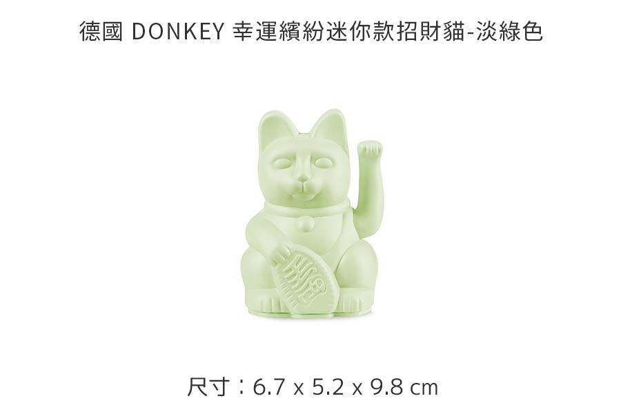 招財貓