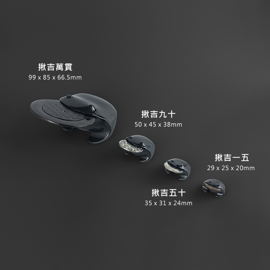 揪吉