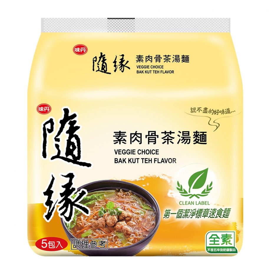 【隨緣】素肉骨茶湯麵（5 入 × 6 袋 / 箱）