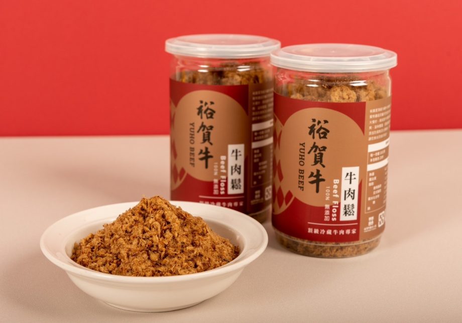 【裕賀食品】頂級牛肉鬆