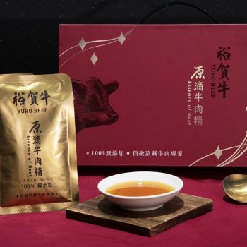 【裕賀食品】頂級冷藏牛肉原滴牛肉精組（50ml × 6 入 / 盒）