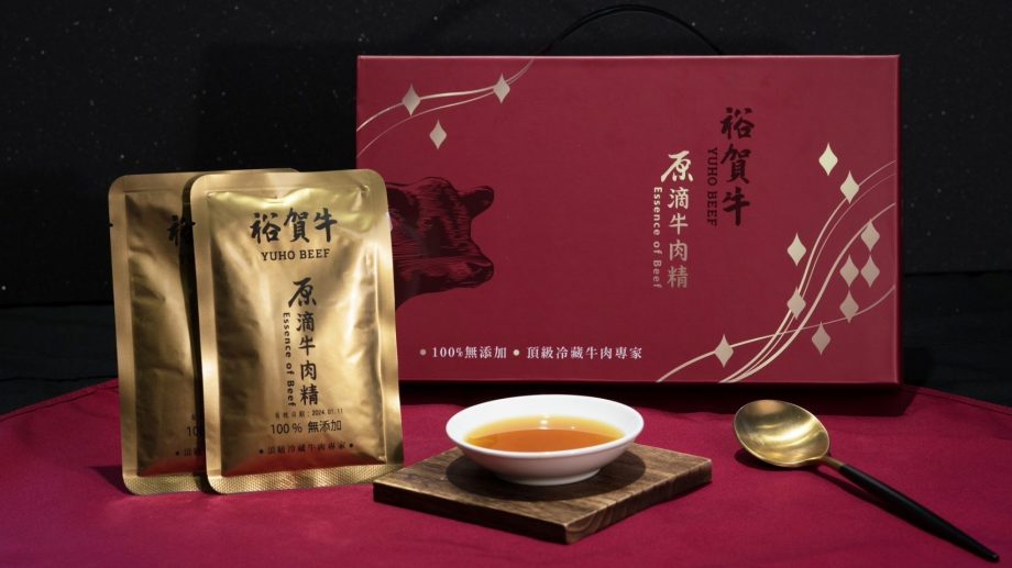 【裕賀食品】頂級冷藏牛肉原滴牛肉精組（50ml × 6 入 / 盒）