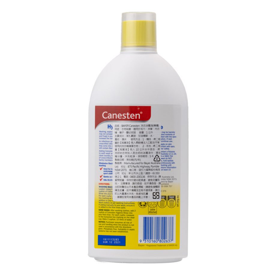 【BAYER CANESTEN】HYGIENE LAUNDRY RINSE 洗衣消毒液 - 檸檬（1L）