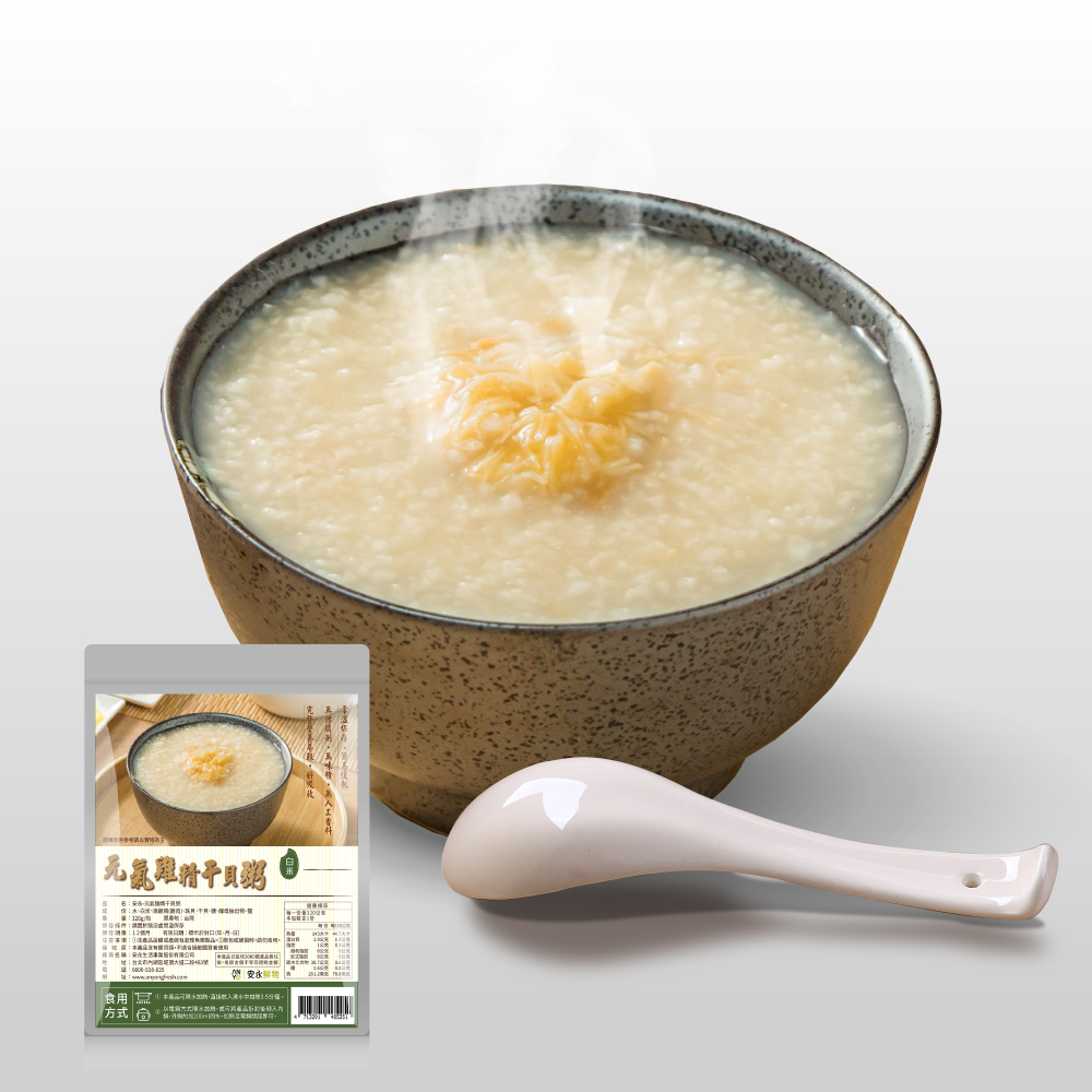 【安永鮮物】元氣雞精干貝粥（320g）