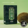 【瑋納佰洲】金鳳榴槤 - 盒裝凍肉（400g / 盒）