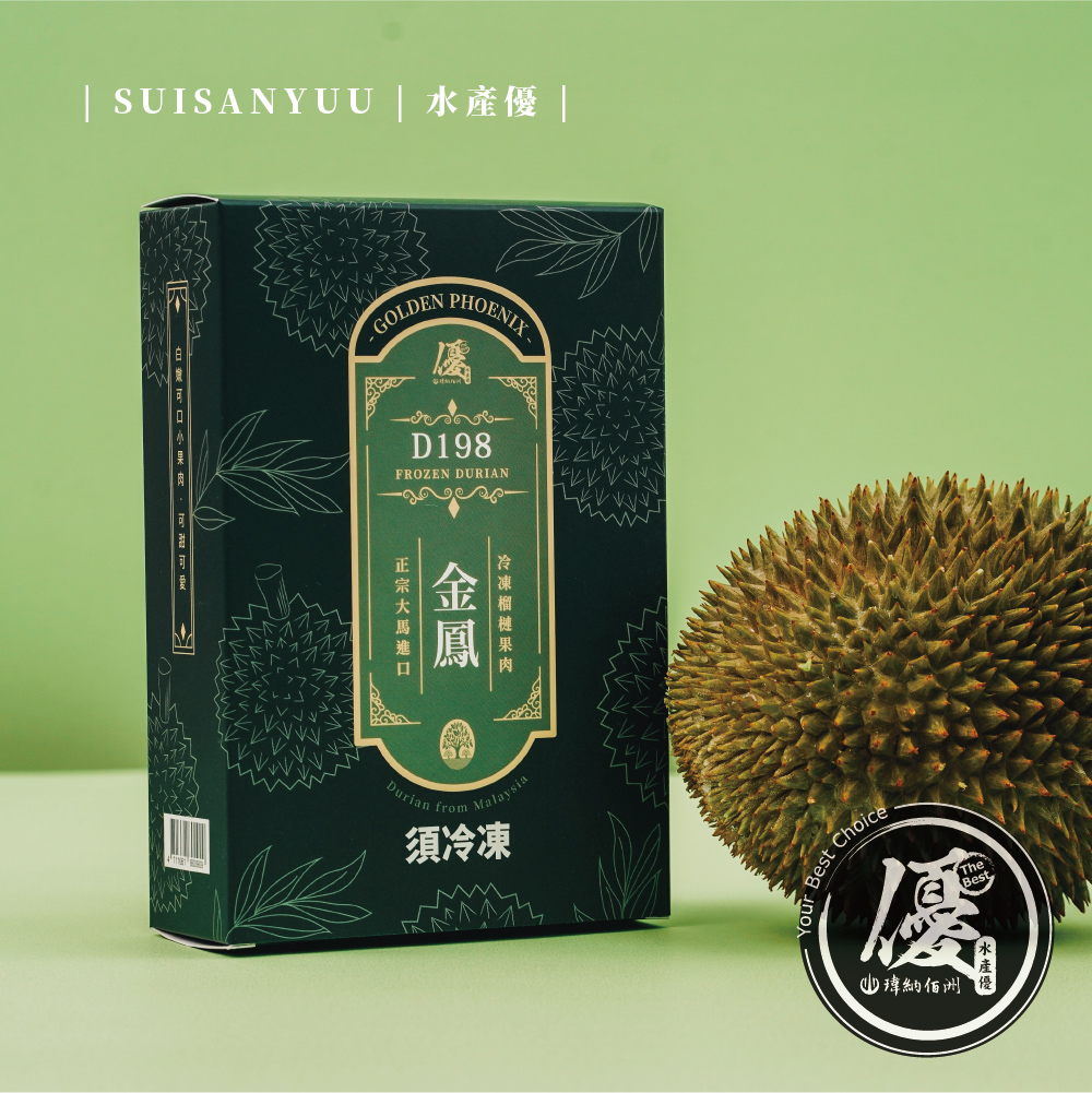【瑋納佰洲】金鳳榴槤 - 盒裝凍肉（400g / 盒）