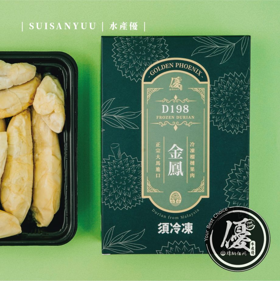 【瑋納佰洲】金鳳榴槤 - 盒裝凍肉（400g / 盒）