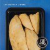 【瑋納佰洲】麻坡老樹貓山王榴槤 - 盒裝凍肉（400g / 盒）