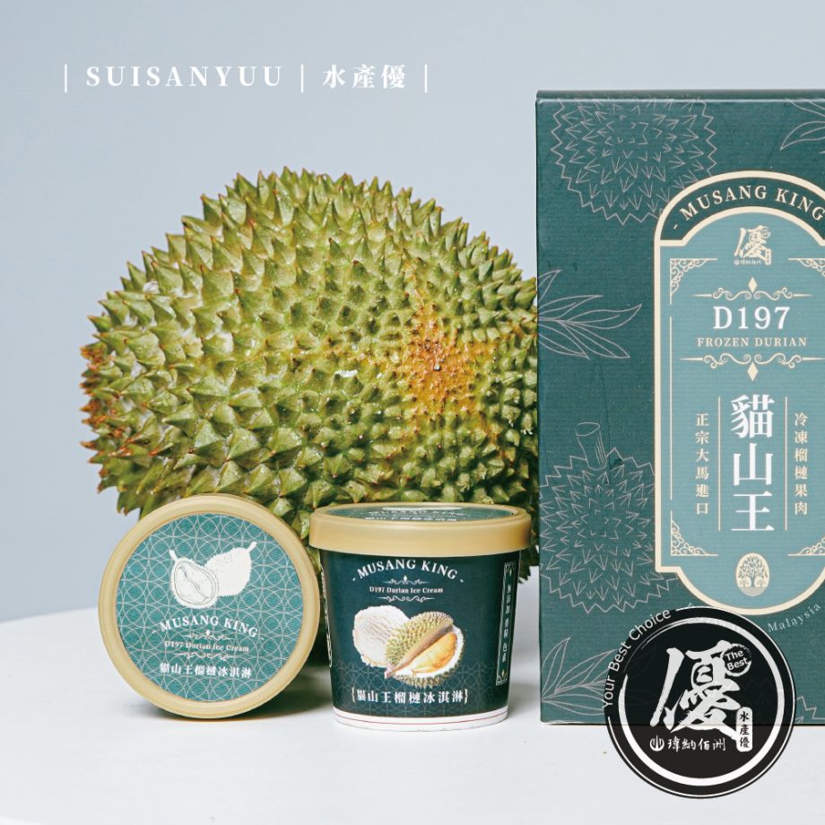 【瑋納佰洲】馬來西亞 - 貓山王榴槤冰淇淋（80g / 杯）