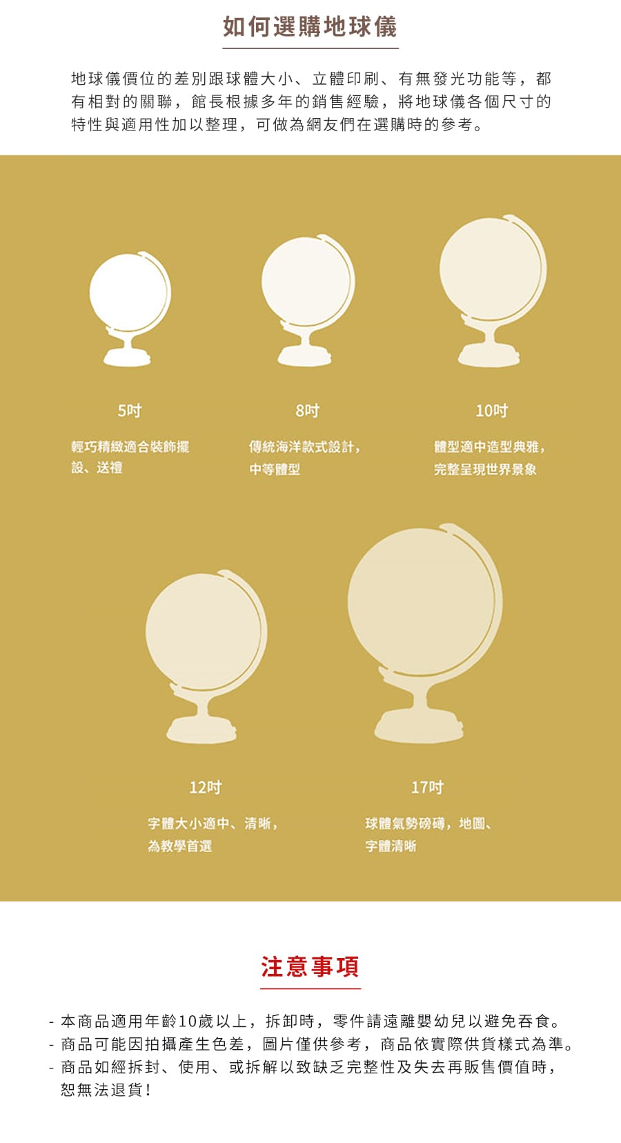 【SkyGlobe】5 吋白鐵底座存錢筒地球儀 - 粉藍（英文版）