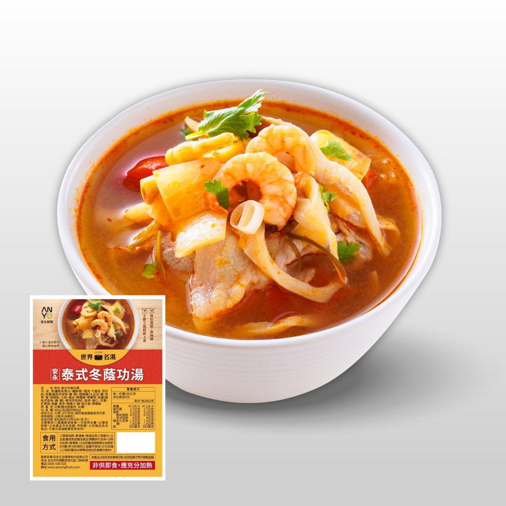泰式冬蔭功湯