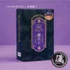 【瑋納佰洲】蘇丹皇榴槤 - 盒裝凍肉（400g × 2 盒）