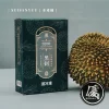 【瑋納佰洲】黑刺榴槤 - 盒裝凍肉（400g / 盒）