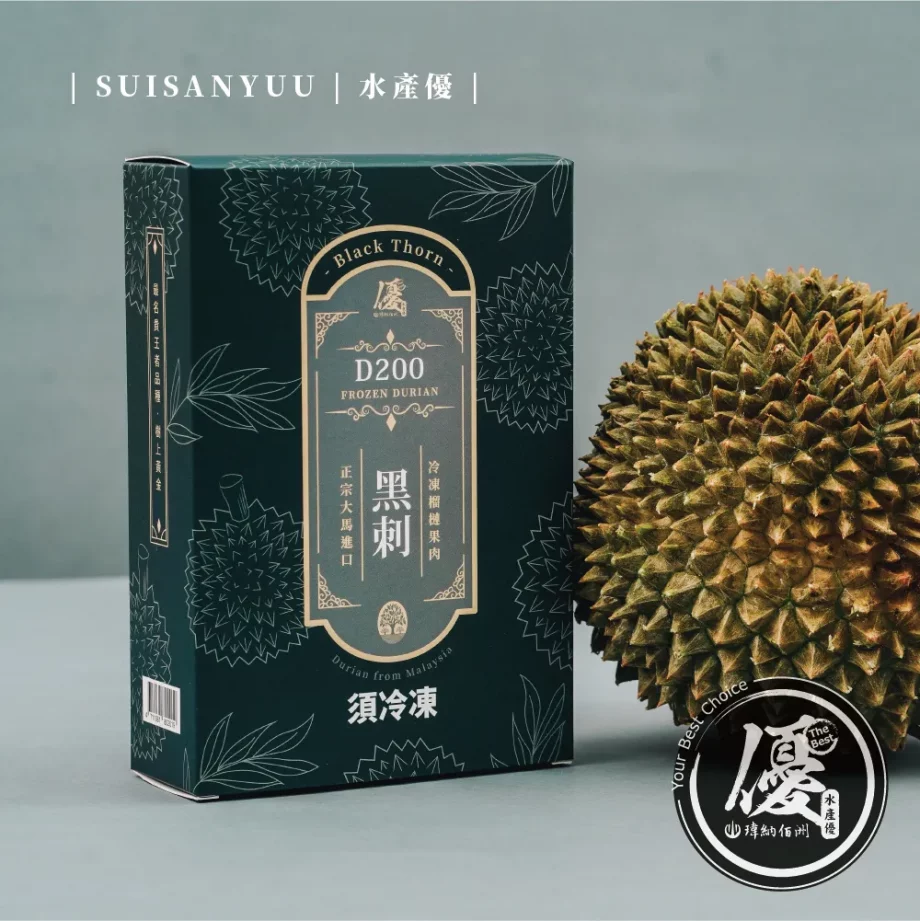 【瑋納佰洲】黑刺榴槤 - 盒裝凍肉（400g / 盒）