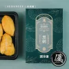 【瑋納佰洲】黑刺榴槤 - 盒裝凍肉（400g / 盒）