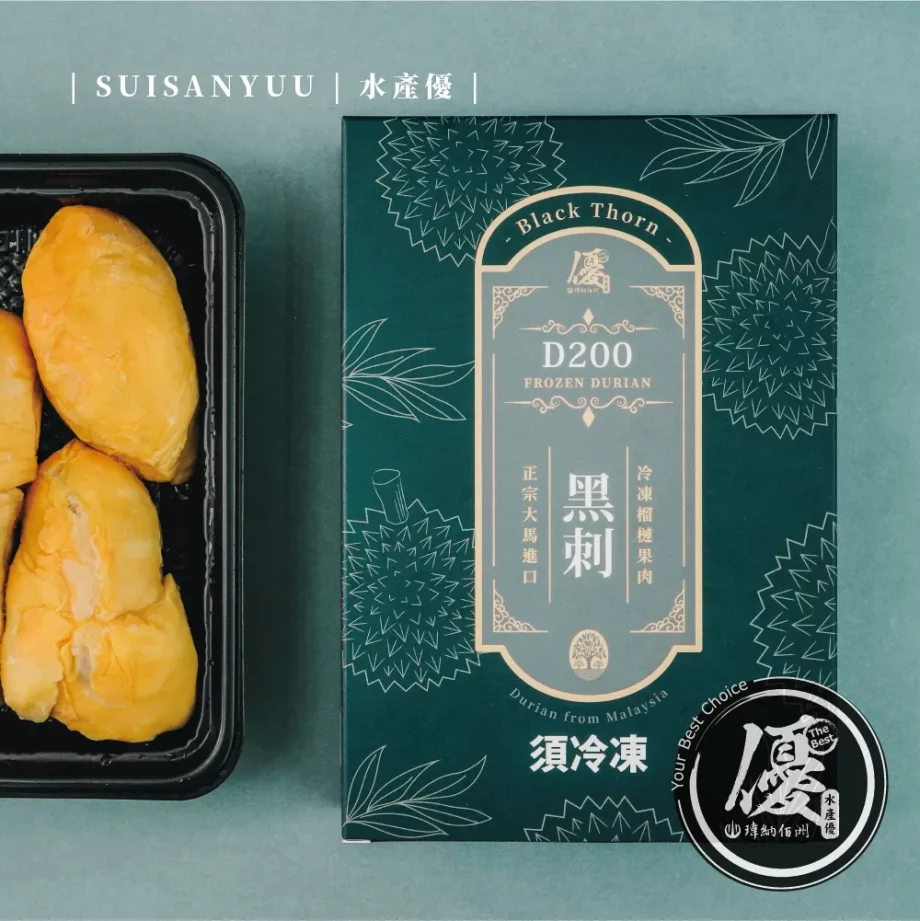 【瑋納佰洲】黑刺榴槤 - 盒裝凍肉（400g / 盒）
