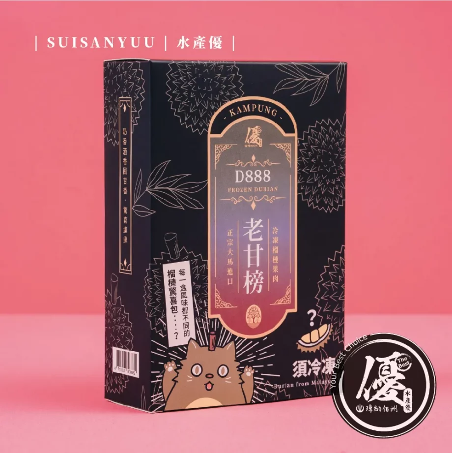 【瑋納佰洲】老甘榜榴槤 - 盒裝凍肉（400g / 盒）