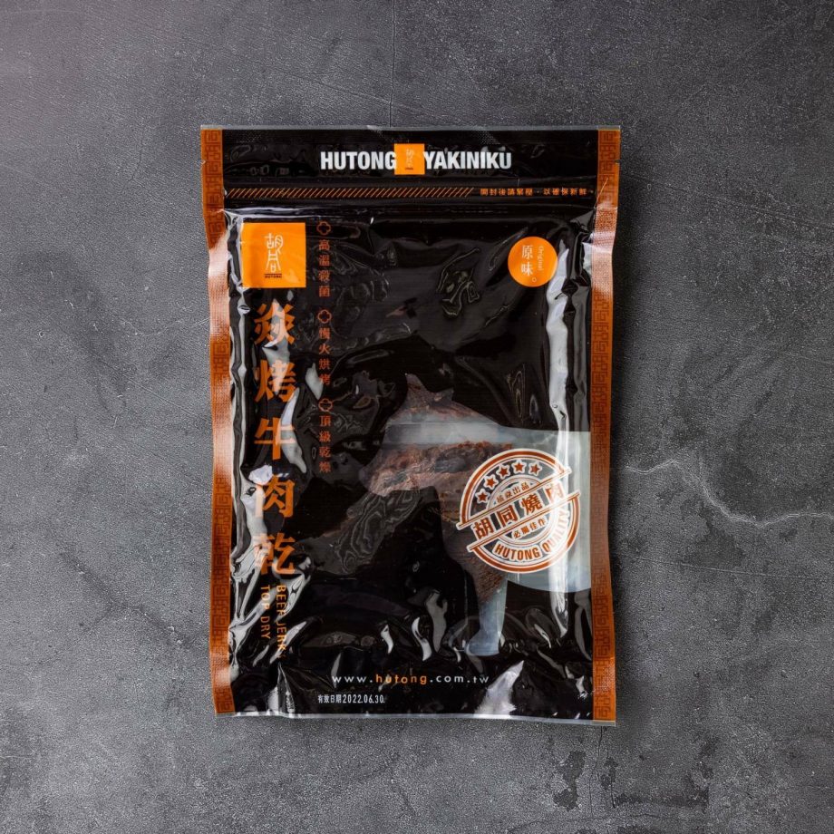 【胡同燒肉】焱烤牛肉乾 - 原味（200g）