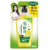 【OP】茶酚淨洗碗精補充包 - 金柚清香（800g）