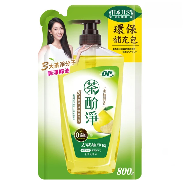 【OP】茶酚淨洗碗精補充包 - 金柚清香（800g）