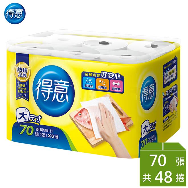 【得意】廚房紙巾（70 組 × 6 捲 × 8 袋 / 箱）