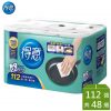 【金得意】巧撕廚房紙巾（112 組 × 6 捲 × 8 袋 / 箱）