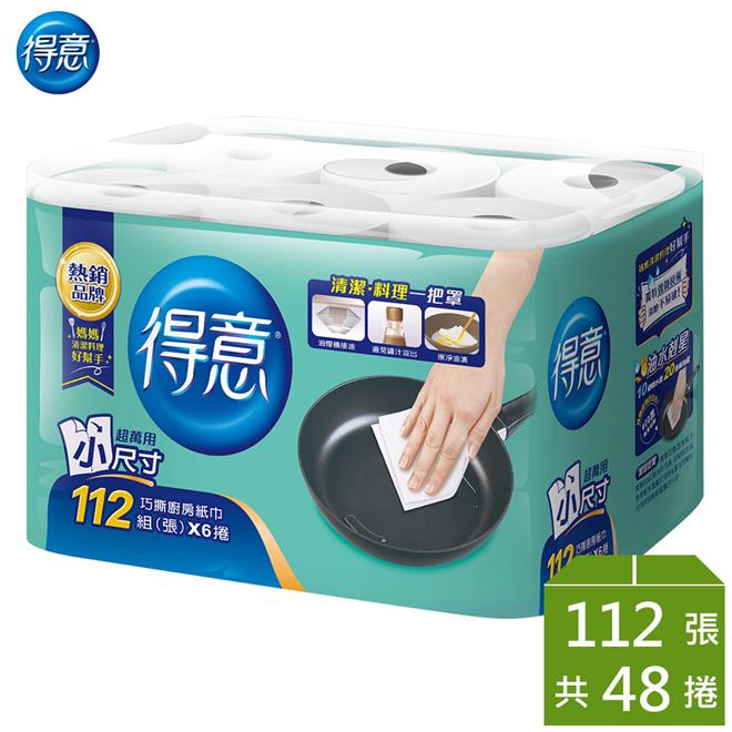 【金得意】巧撕廚房紙巾（112 組 × 6 捲 × 8 袋 / 箱）