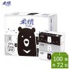 【柔情】抽取式衛生紙 - 熊熊經典款（100 抽 × 24 包 × 3 袋 / 箱）