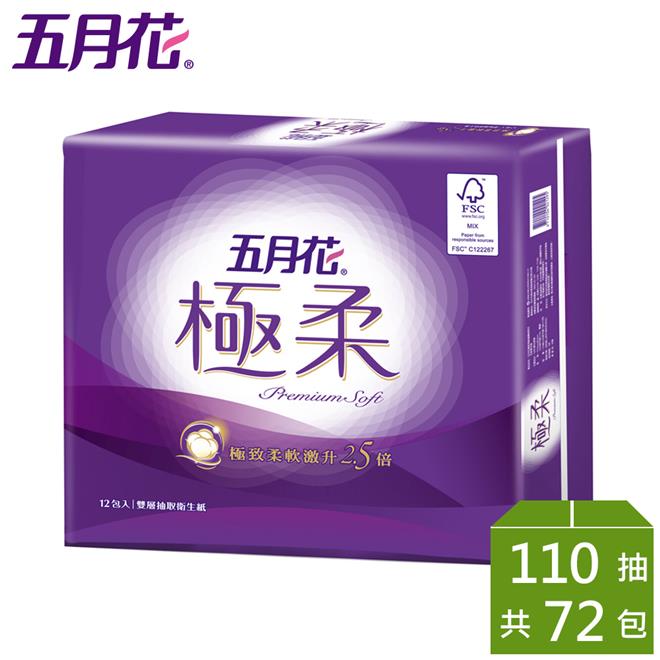 【五月花】極柔頂級抽取式衛生紙（110 抽 × 12 包 × 6 袋 / 箱）