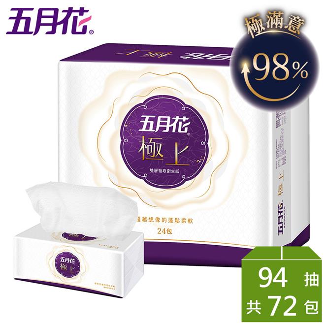 【五月花】極上抽取式衛生紙（94 抽 × 24 包 × 3 袋 / 箱）