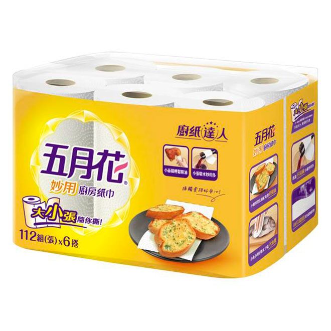 【五月花】妙用廚房紙巾（112 組 × 6 捲 × 8 袋 / 箱）