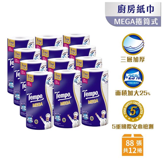 【Tempo】極吸萬用廚纸 MEGA 捲筒式（88 張 × 12 捲 / 箱）