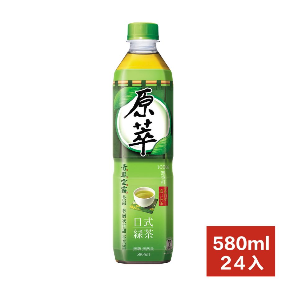 【原萃】日式綠茶(580ml × 24 入 / 箱) 【原萃】日式綠茶(580ml × 24 入 / 箱)
